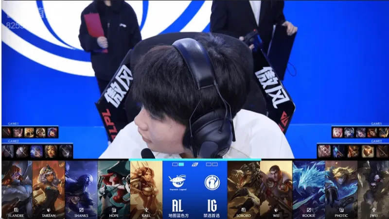 开云体育下载-IG 1-1 AL：鳄鱼屡次绕后建功，IG击败AL扳回一城