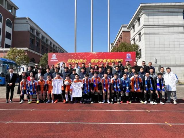 “体教融合”再结硕果 上海申花&amp;枫叶国际学校签约